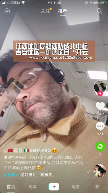 开云体验