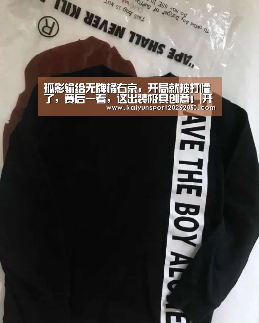 开云电竞
