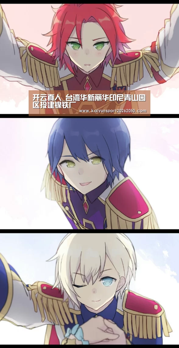 开云真人