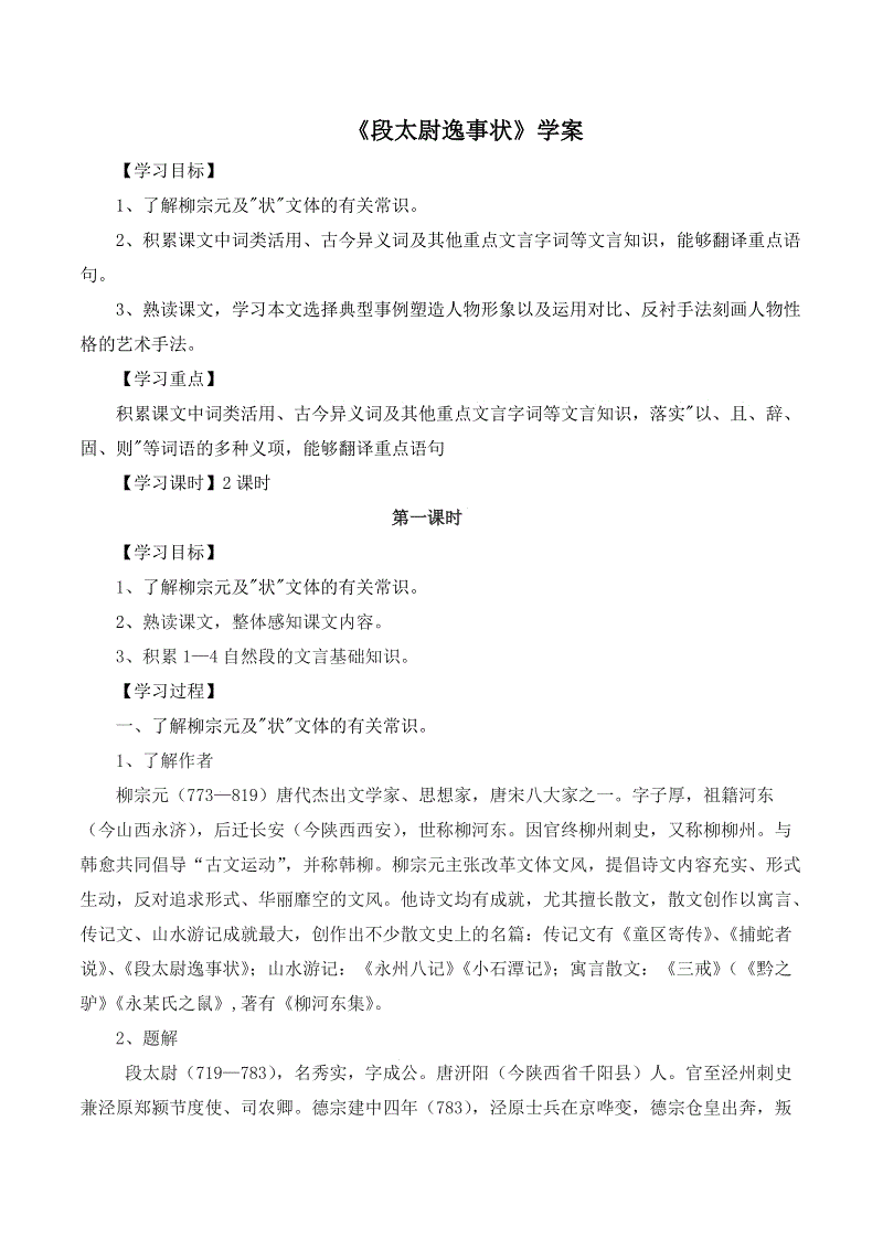 职业赛场登场率最高的英雄,被禁329次胜率超50%,排位中无人使用_开云APP(图1) 开云电竞