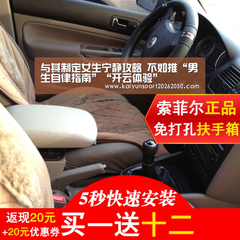 开云APP