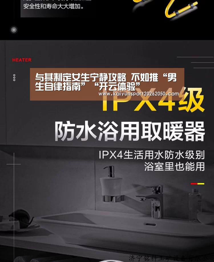 开云体验