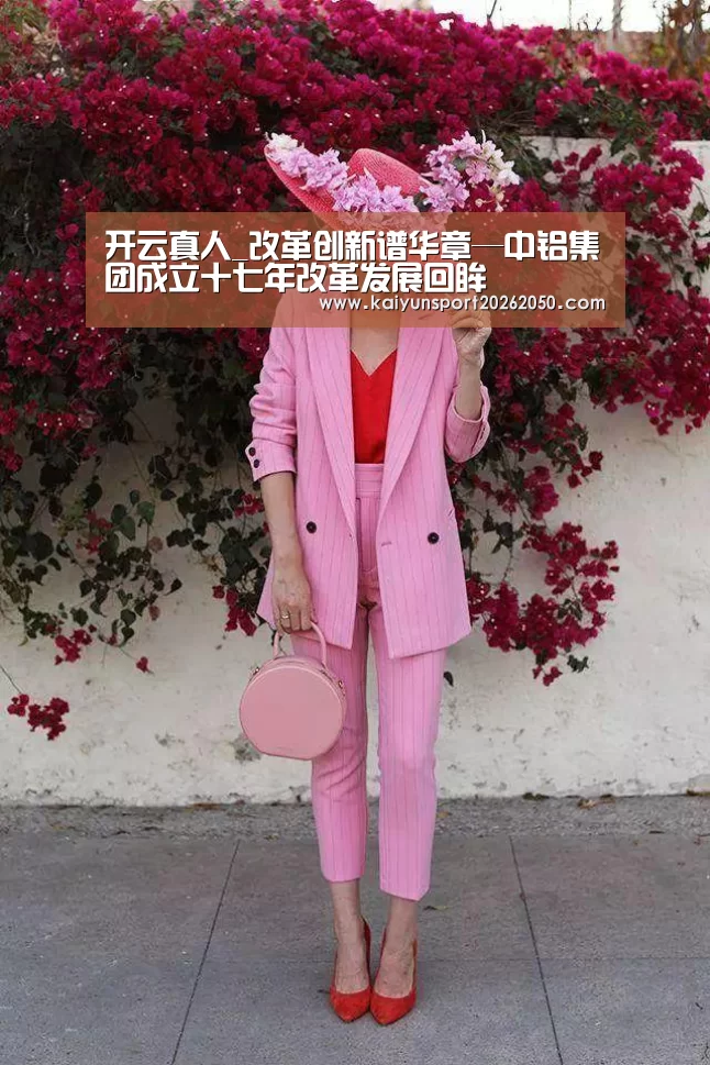 开云电竞